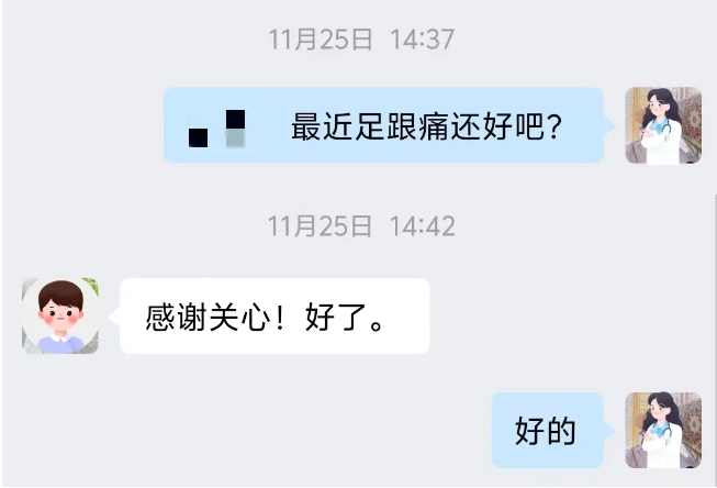 微信截圖_20241210103625.png