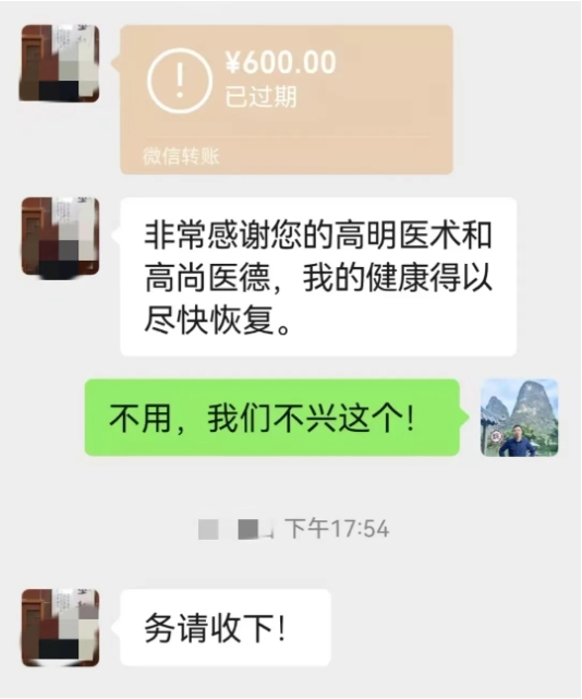 微信截圖_20250104095641.png